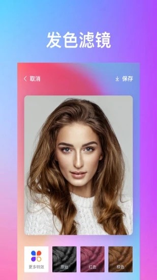 秀特效相机安卓下载2025