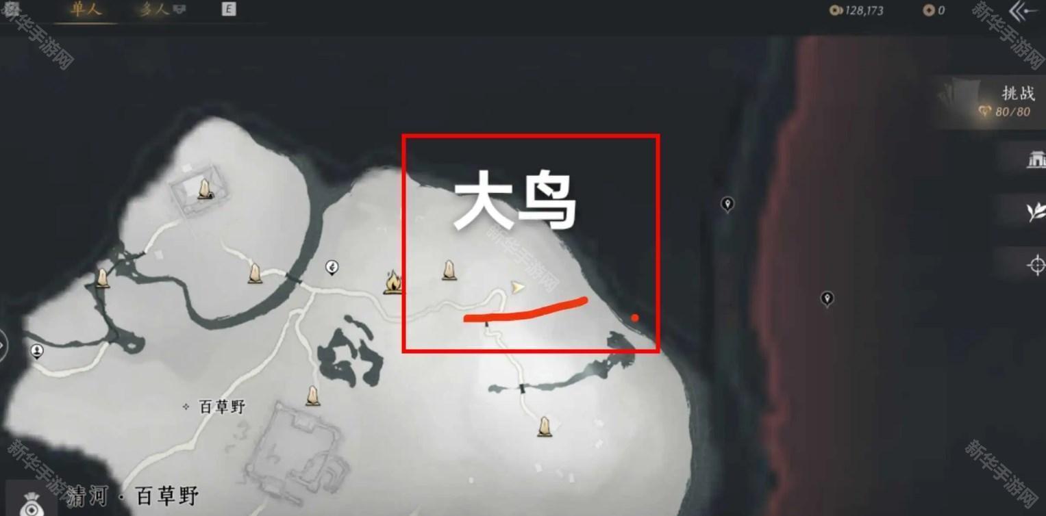 燕云十六声清河大侠试炼攻略
