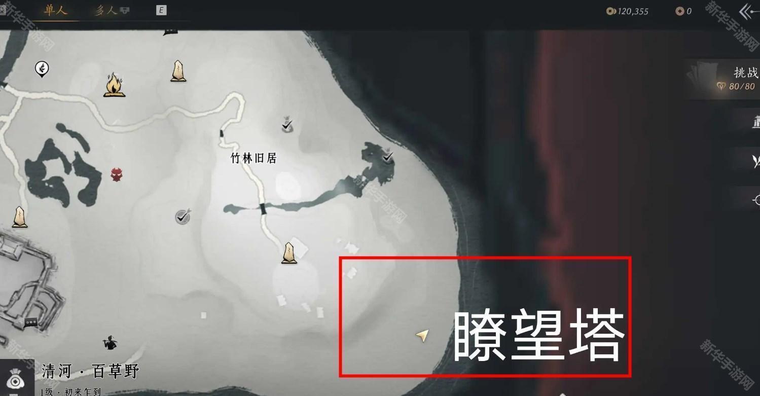 燕云十六声清河大侠试炼攻略