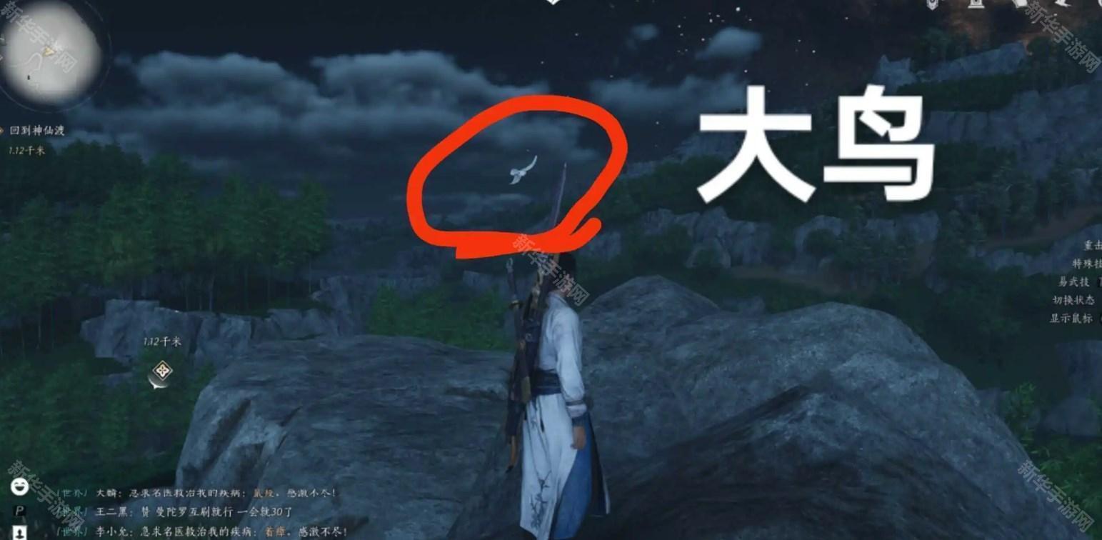 燕云十六声清河大侠试炼攻略