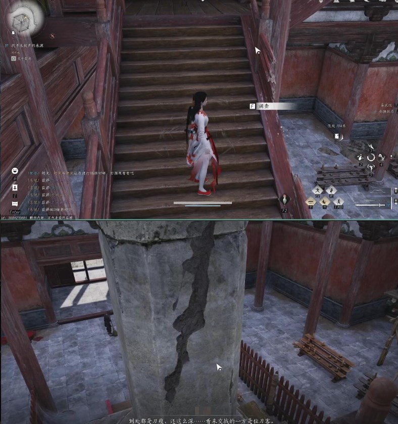 燕云十六声敲钟老人任务攻略