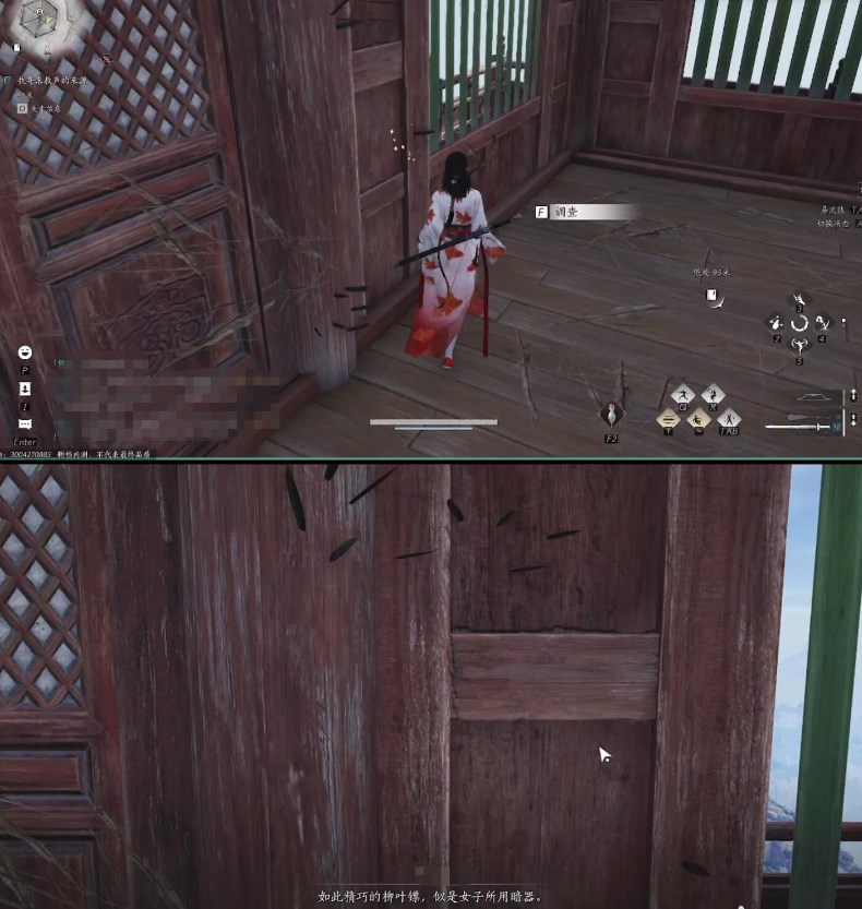 燕云十六声敲钟老人任务攻略