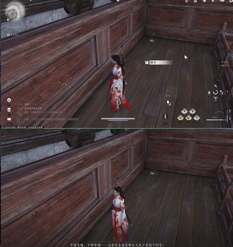 燕云十六声敲钟老人任务攻略