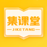 集课堂安卓版app下载