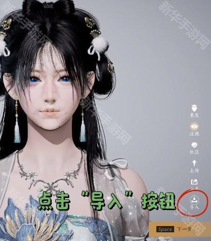 燕云十六声捏脸方法介绍