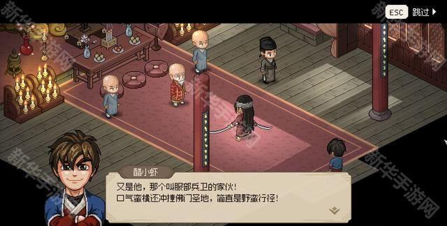 大侠立志传云林棍法获得方法