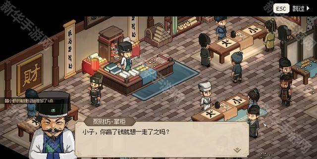 大侠立志传天女散花获得方法