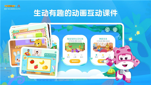 豌豆线下课app最新版