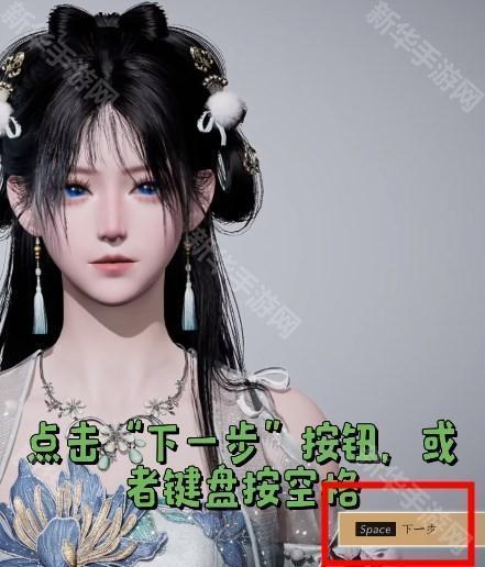 燕云十六声极品男模捏脸码分享