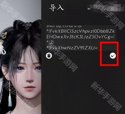 燕云十六声极品男模捏脸码分享