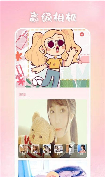 上镜艺术相机2025版本下载安装