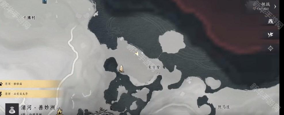 燕云十六声万事知花中愿探索任务攻略