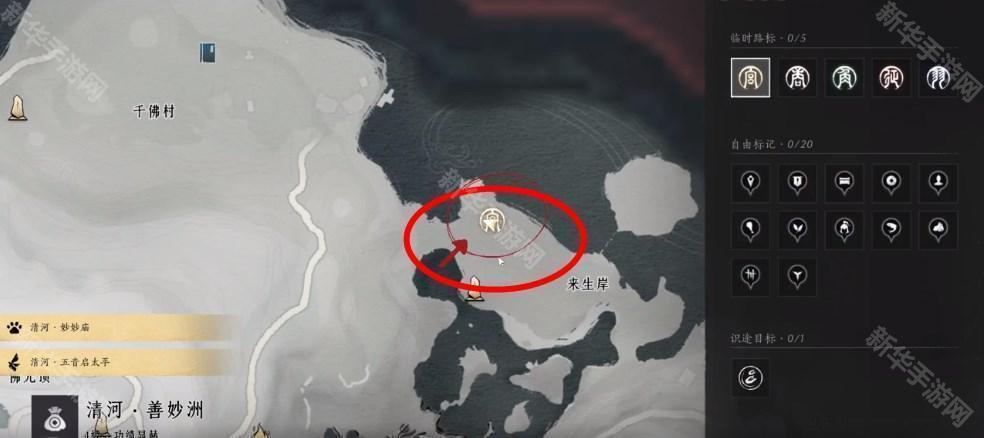 燕云十六声万事知花中愿探索任务攻略