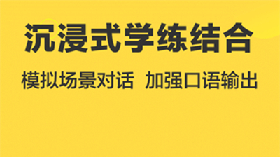 懒人英语