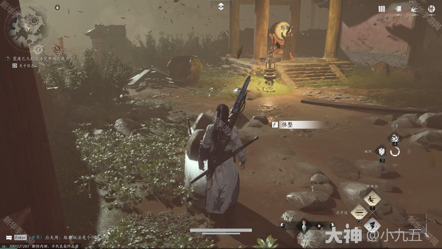 燕云十六声镇守菩提苦海任务全攻略