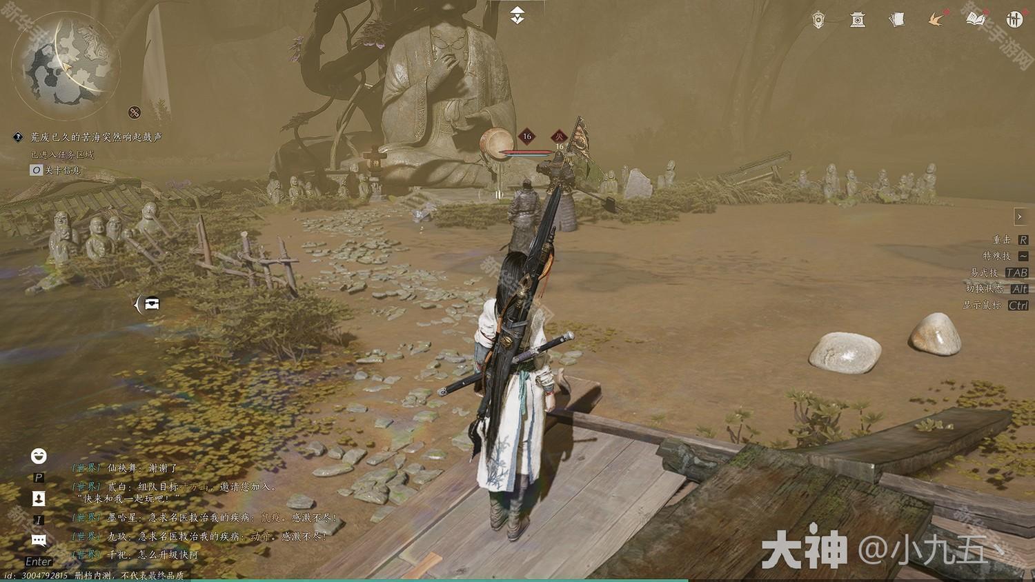 燕云十六声镇守菩提苦海任务全攻略