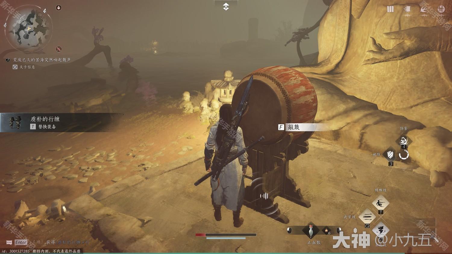 燕云十六声镇守菩提苦海任务全攻略