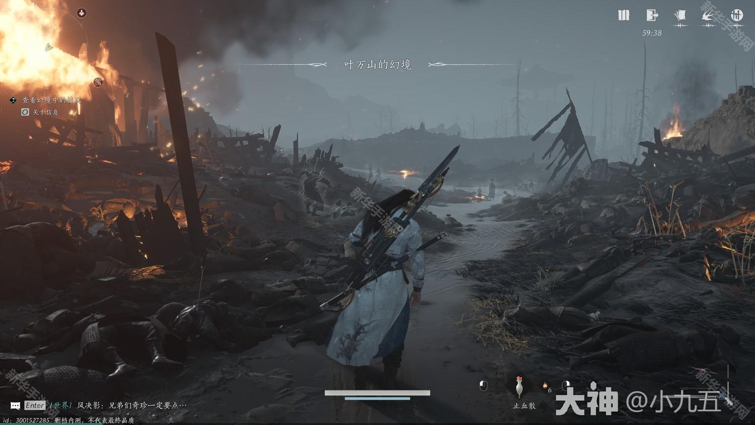 燕云十六声镇守菩提苦海任务全攻略