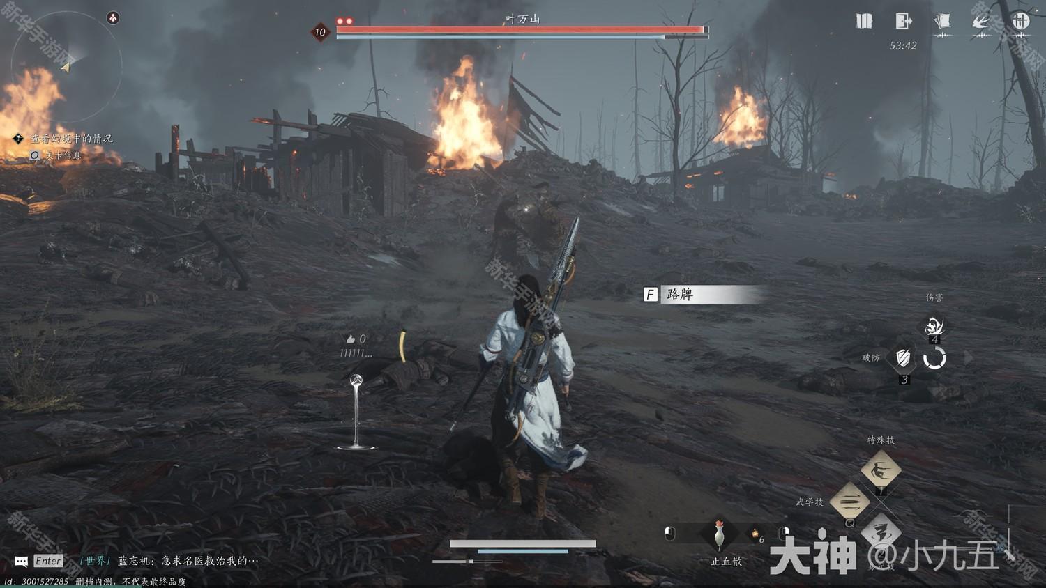 燕云十六声镇守菩提苦海任务全攻略