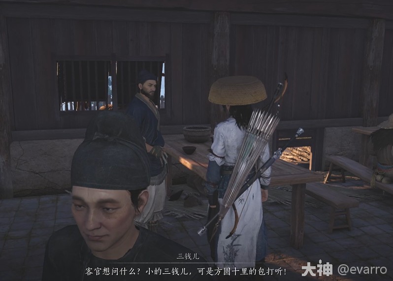 燕云十六声九流门门派拜师流程