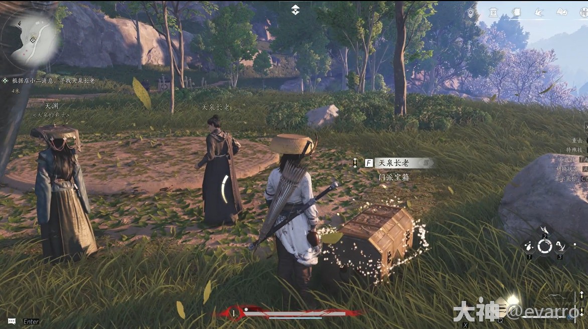 燕云十六声九流门门派拜师流程