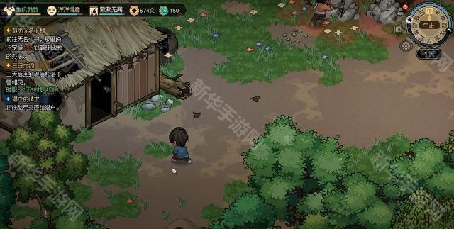 大侠立志传无名村捉迷藏小孩位置一览