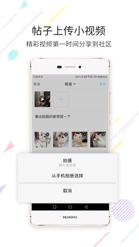 浙中在线app