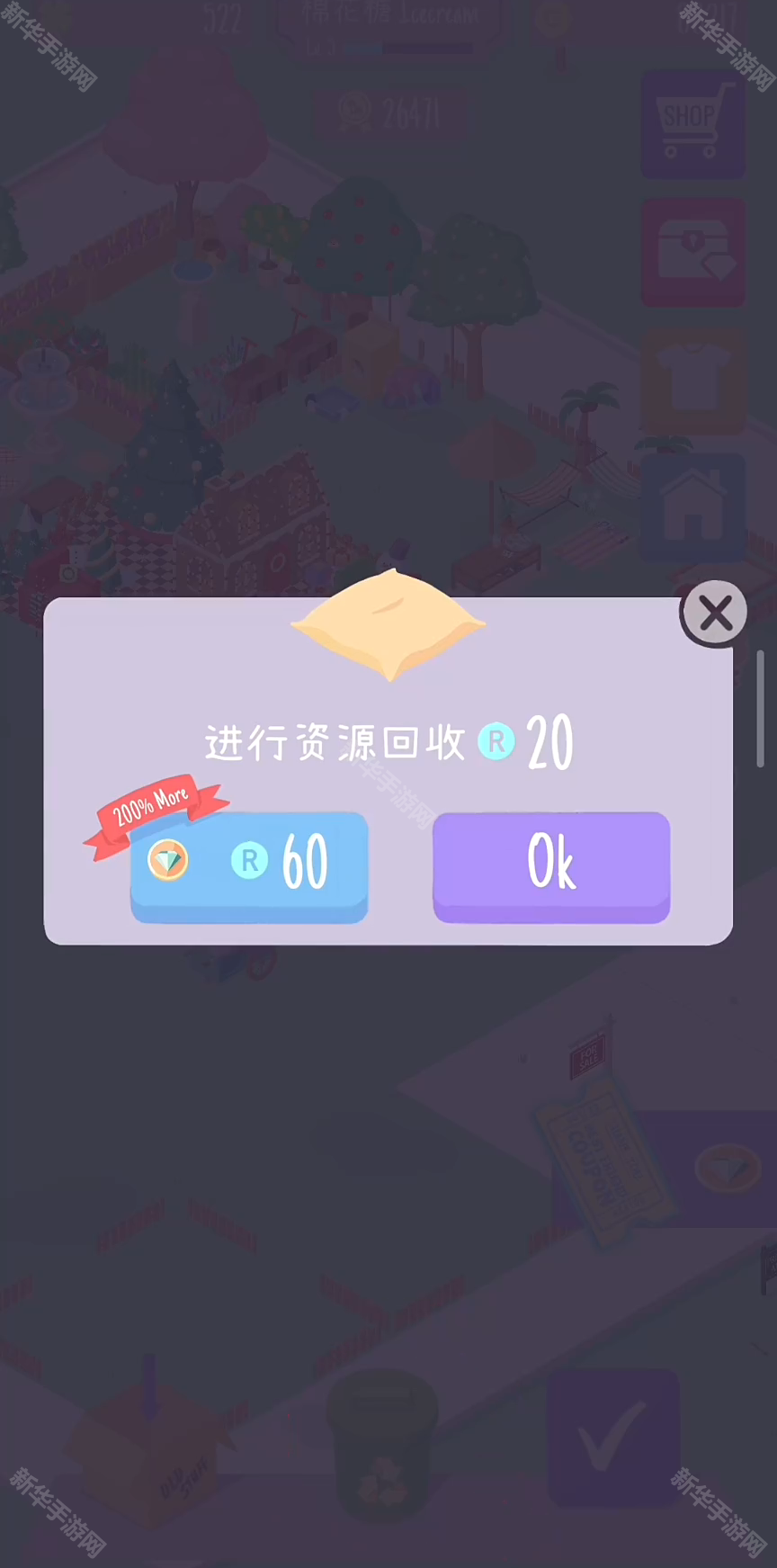 猫猫狗狗冰淇淋家具回收方法