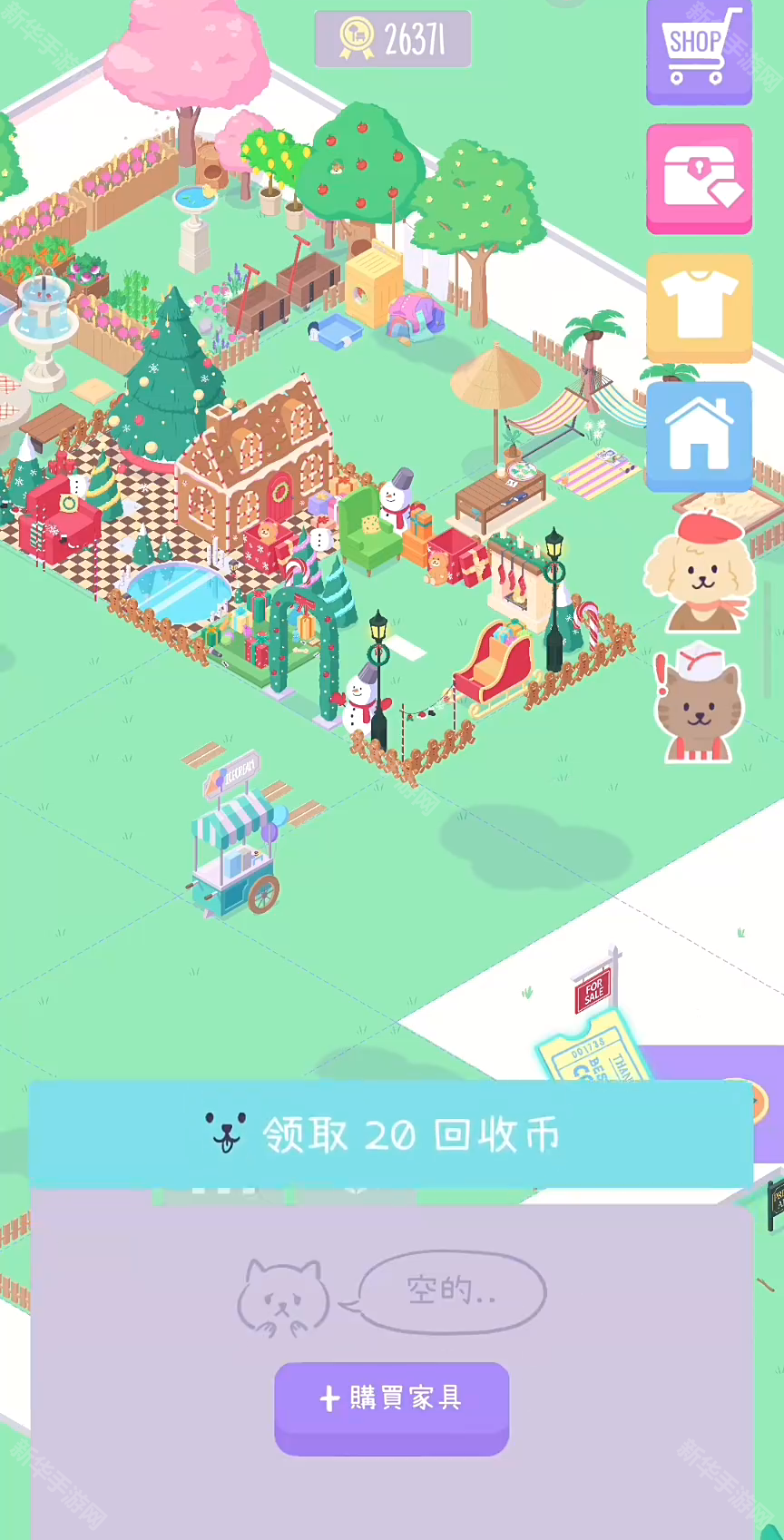 猫猫狗狗冰淇淋家具回收方法