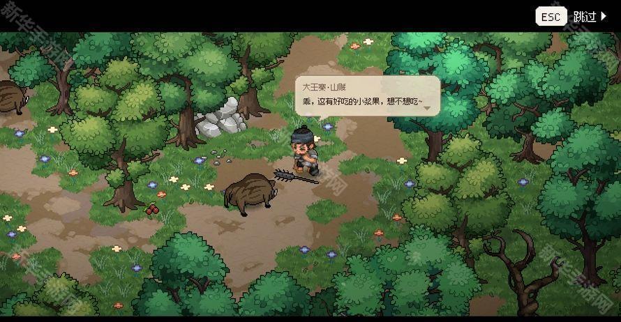 大侠立志传迷踪林山贼救不救