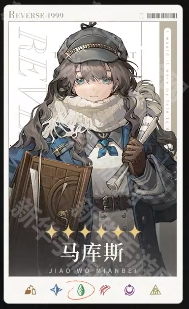 重返未来1999环状水星队伍搭配攻略