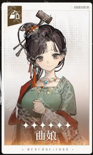 重返未来1999环状水星队伍搭配攻略