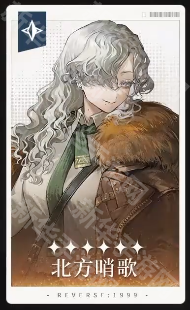 重返未来1999环状水星队伍搭配攻略