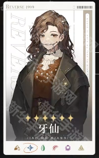 重返未来1999环状水星队伍搭配攻略