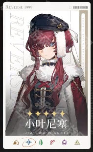 重返未来1999环状水星队伍搭配攻略