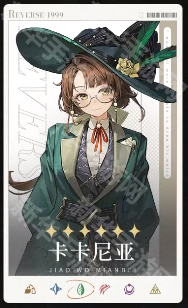 重返未来1999环状水星队伍搭配攻略