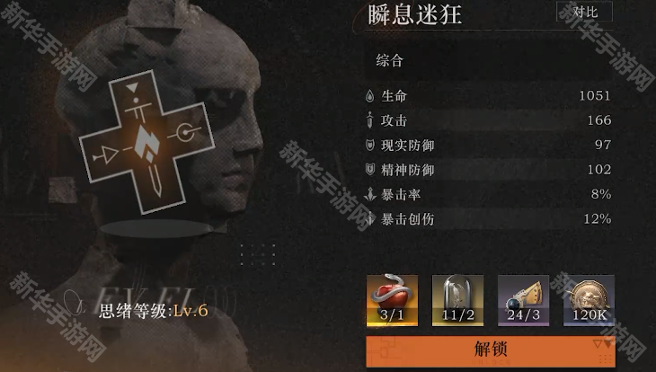 重返未来1999环状水星共鸣搭配攻略