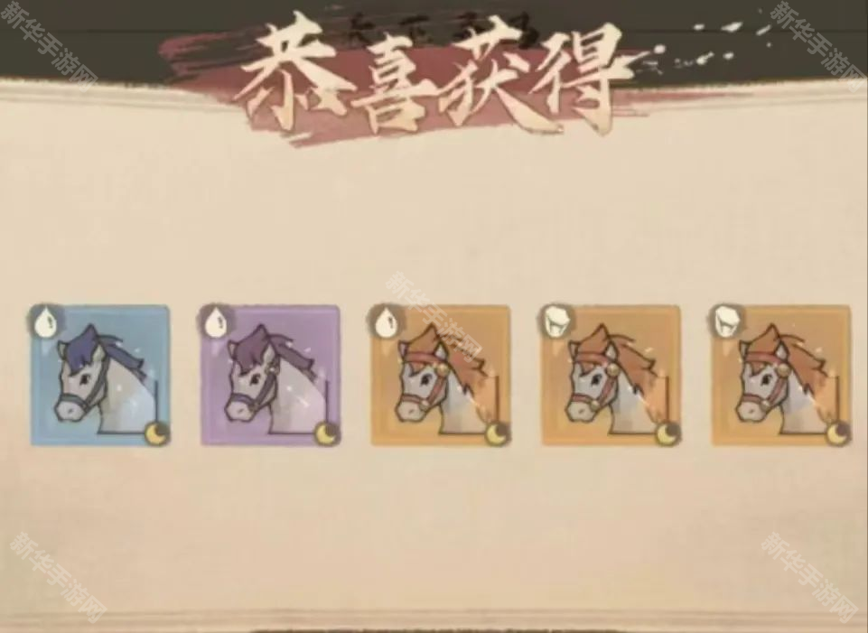 这城有良田马匹培养攻略