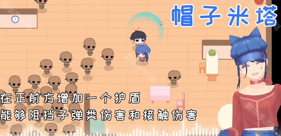 拯救米塔游戏下载地址分享