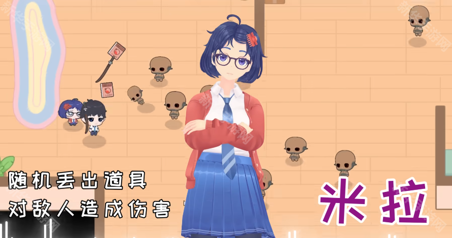 拯救米塔游戏下载地址分享