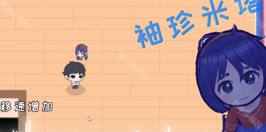 拯救米塔游戏下载地址分享