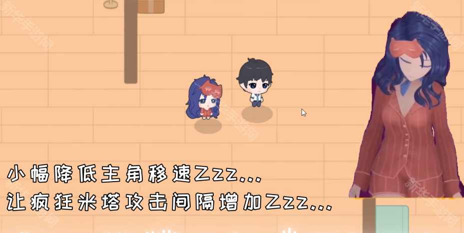 拯救米塔游戏下载地址分享