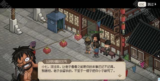 大侠立志传齐天棍获得方法