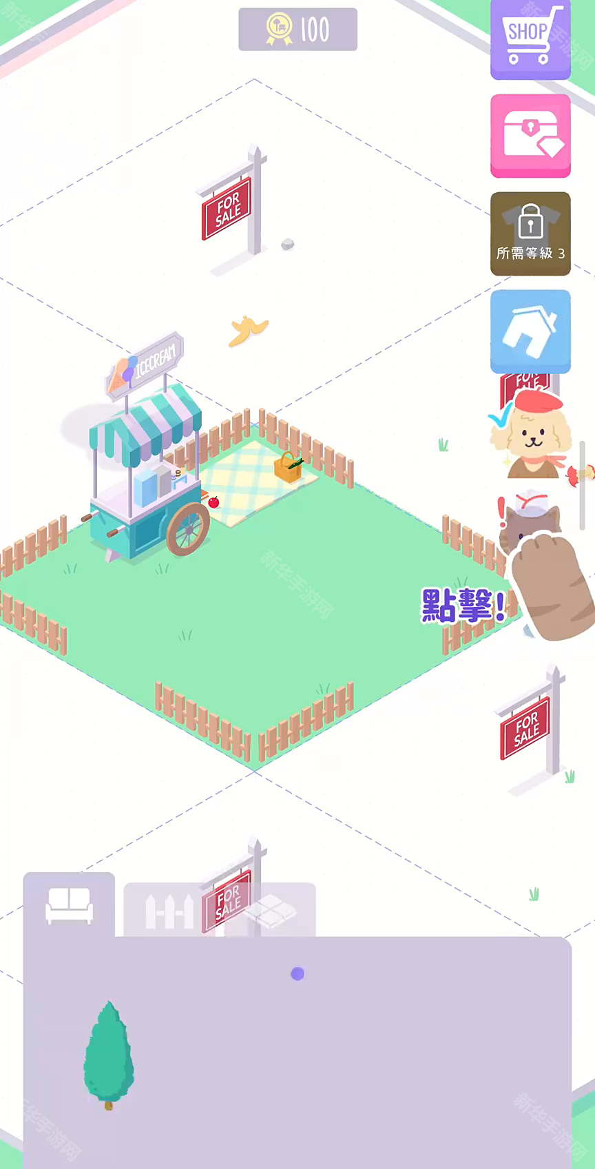 猫猫和狗狗冰淇淋土地购买方法