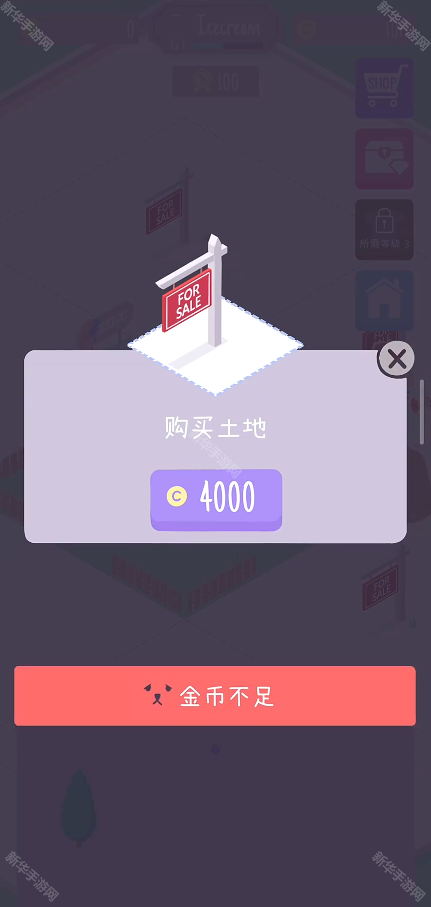 猫猫和狗狗冰淇淋土地购买方法