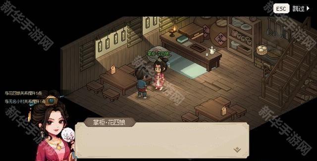 大侠立志传市井拳法获得方法