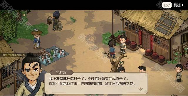 大侠立志传市井拳法获得方法