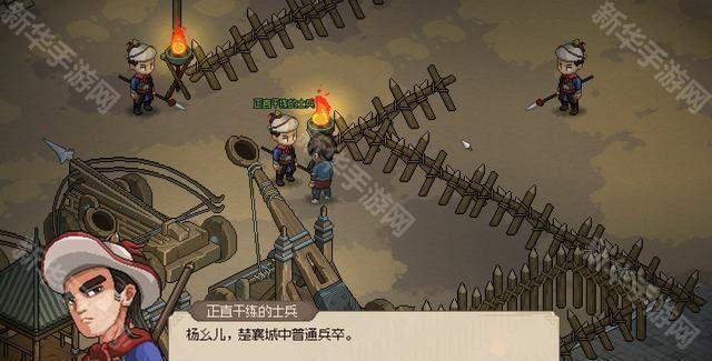 大侠立志传梨花枪法获得方法