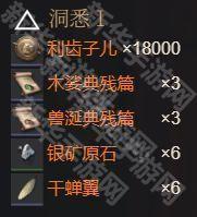 重返未来1999环状水星突破材料一览