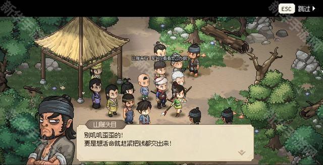 大侠立志传叶银瓶结缘方法